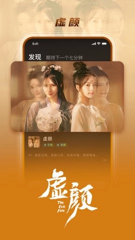 大芒短剧无广告版图3
