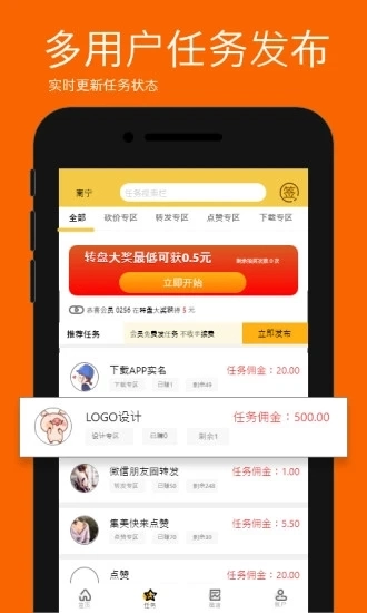 萌任务官方版图2