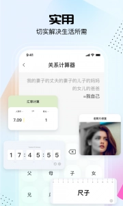 悟空工具箱手机最新版图3