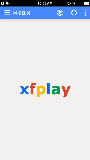 影音先锋正版图3