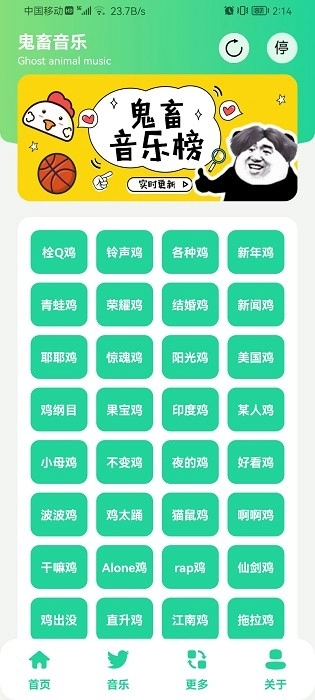鸡乐盒2026通用版图2