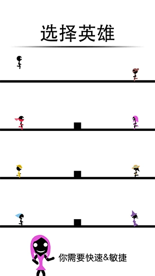 一个都不能死最新版(2)