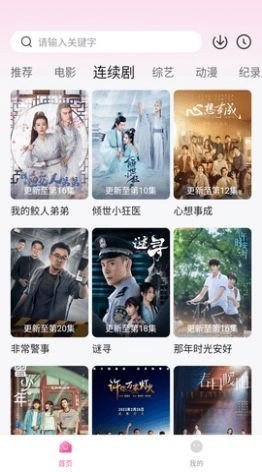 晴天影视正版(1)