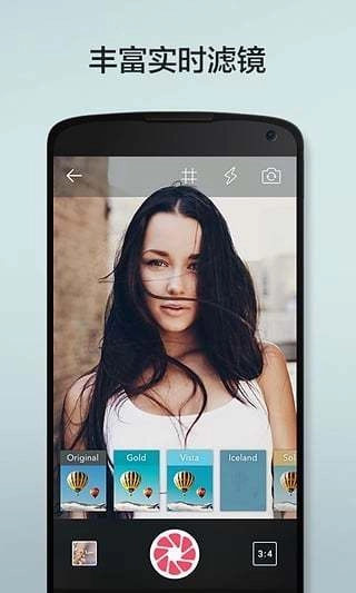 柚子相机安卓官方版图4