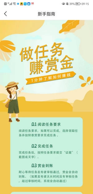 多趣宝盒(4)