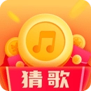 猜歌状元郎免费版