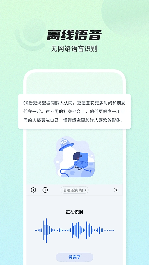 biubiu键盘免费原版图2