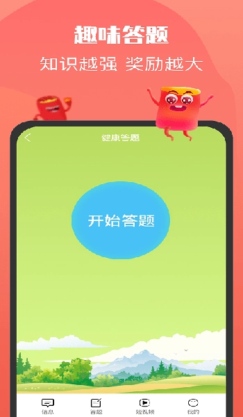 全城红包群极速版(3)