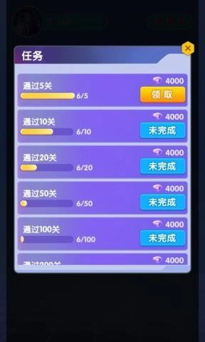 猜歌领福利无广告版图2