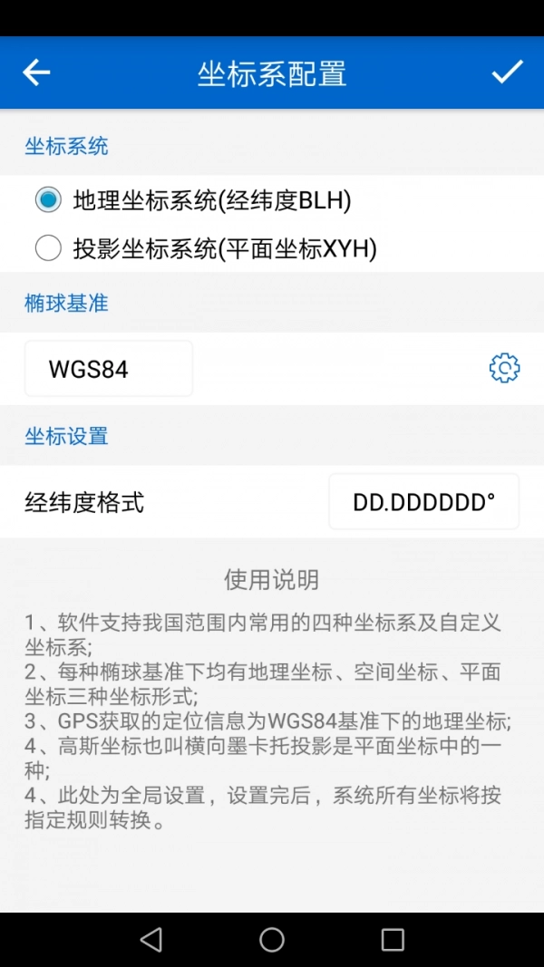 探险者地图军用版图4