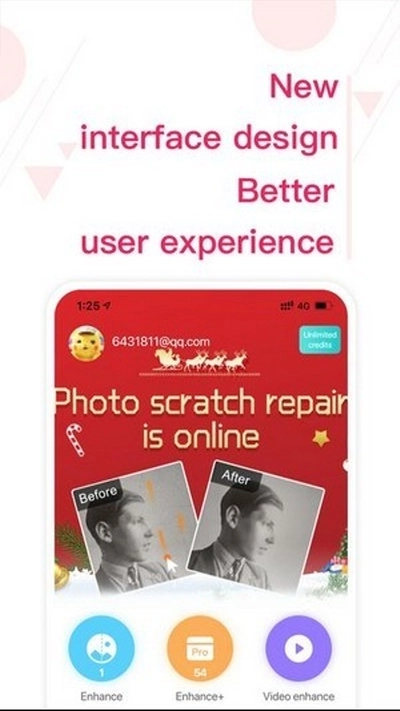 remini 安卓免费版图2
