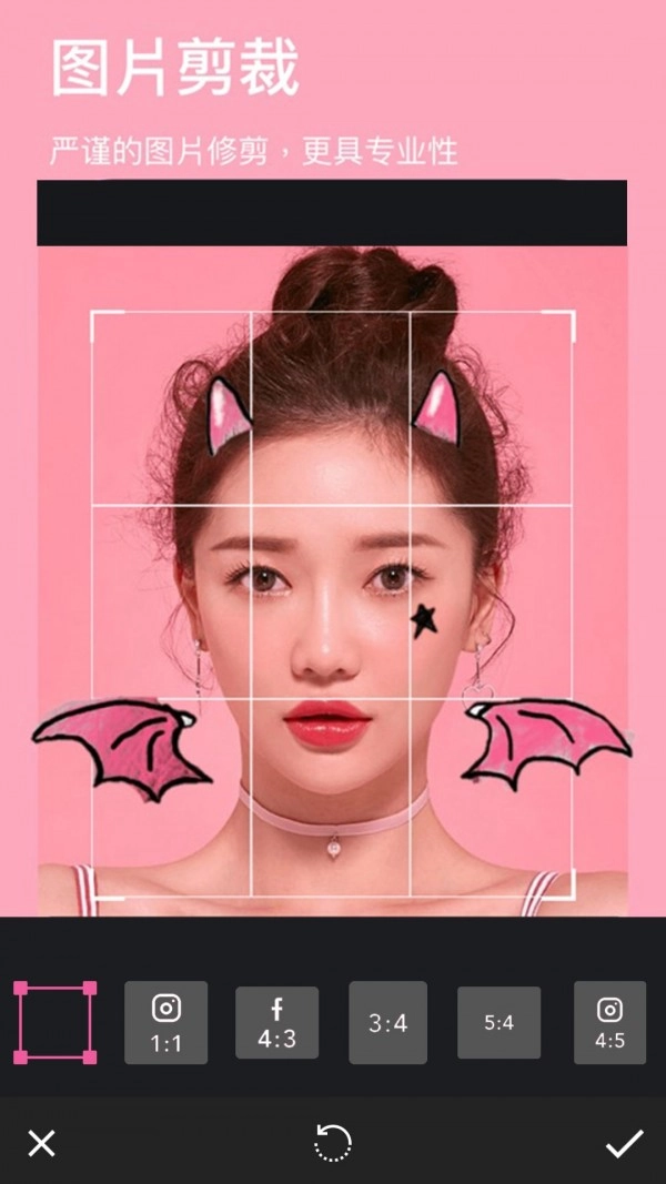 玩图p图手机免费版图2