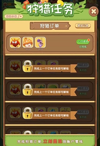 魔力弹球原版图4