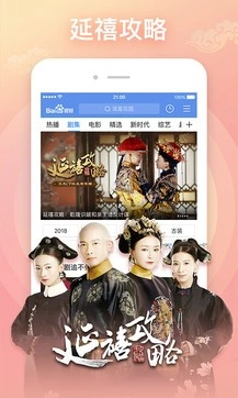 百搜视频最新版(3)