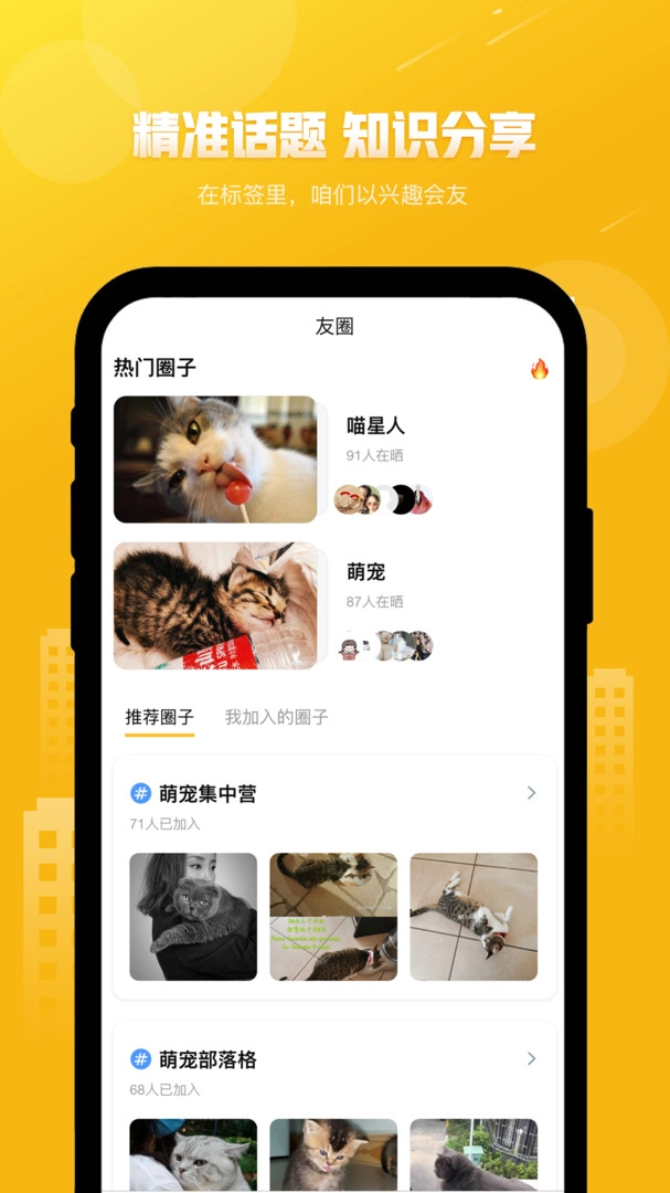 友猫最新版(3)
