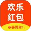 欢乐红包手机版
