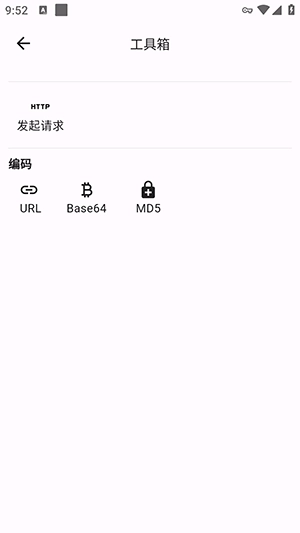 proxypin官方最新版