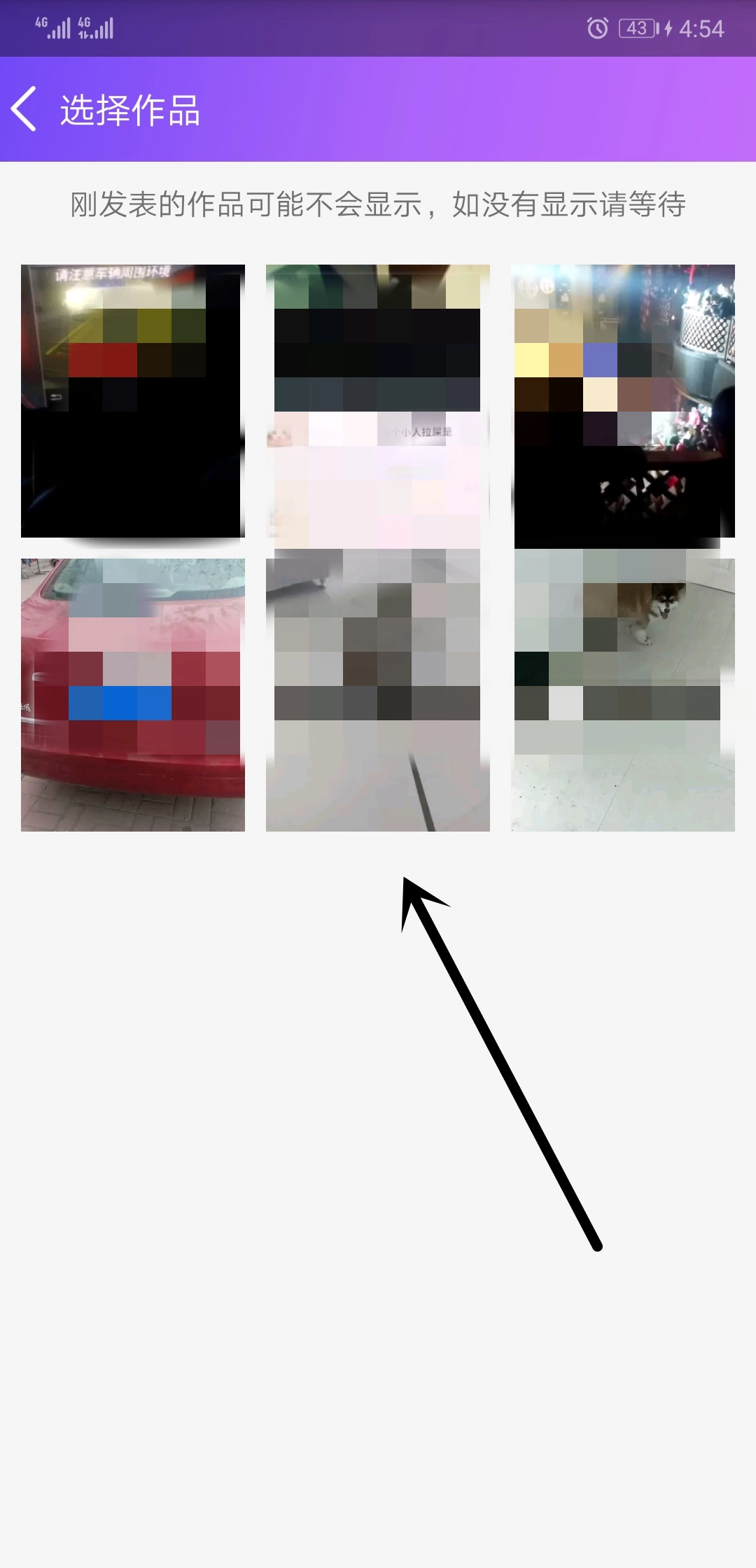 要火社区手机版图4