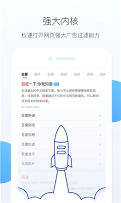 HEX浏览器官方正版图2