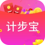 计步宝红包版 V1.0.0