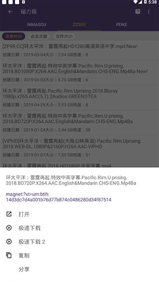 磁力猫去广告版(2)