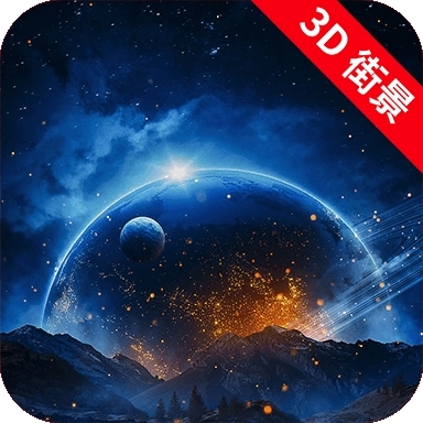 实况卫星地图通用版