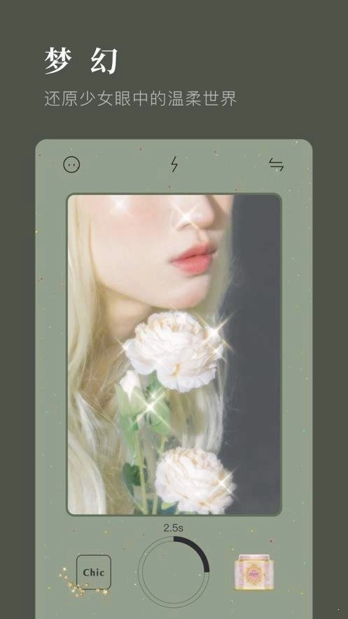 chiccam相机无广告版