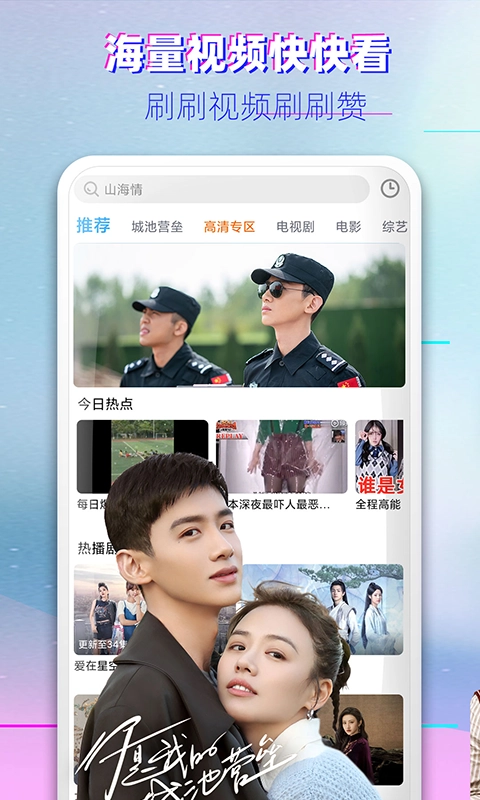 布丸影视大全红包版图1