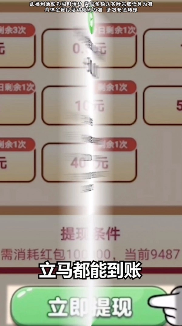 幸福小农院赚钱图1