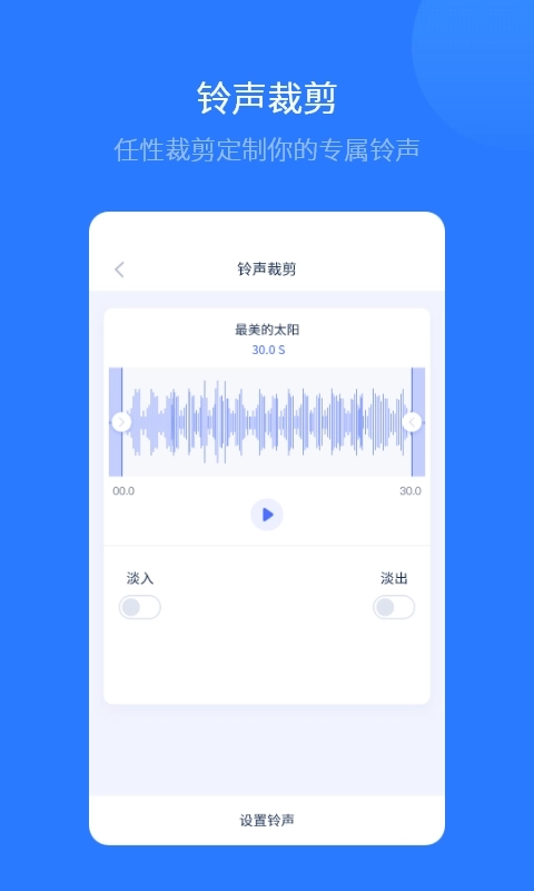 爱思极速版图1