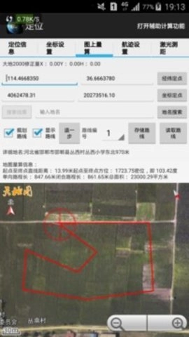 天眼卫星地图高清版(3)