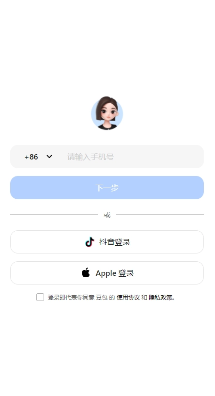 豆包通用版图1