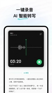 flomo浮墨笔记手机版图3