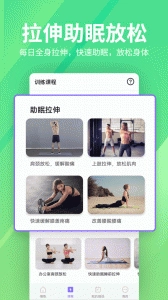 运动健身速成fit正版