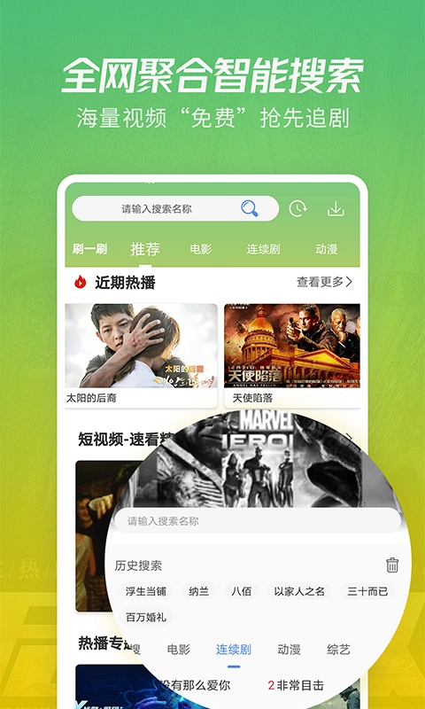 月亮影视大全(2)