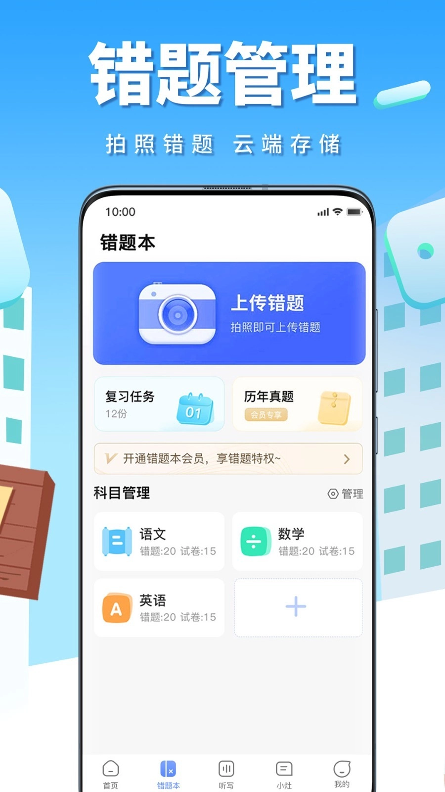 牛蛙圈正版图1
