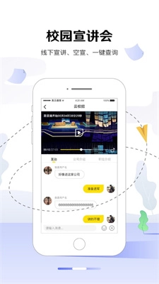 U掌大官方正版图1