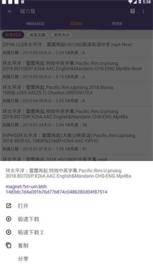 磁力猫torrentkitty图1