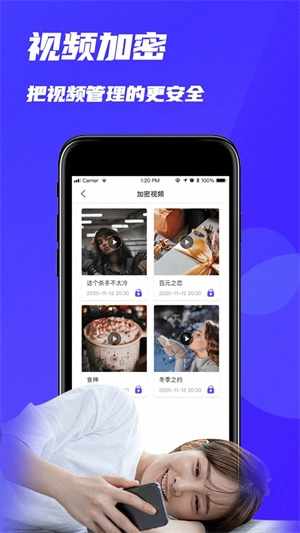 mx播放器通用版图3