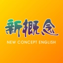 新概念英语最新免费版
