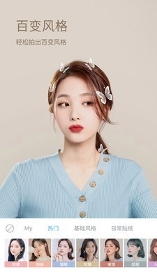 水柚相机官方正版图3