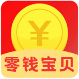 零钱宝贝看视频赚钱