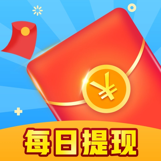 答题全明星红包版 V2.4.0