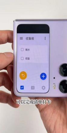 副屏助手小米版图2