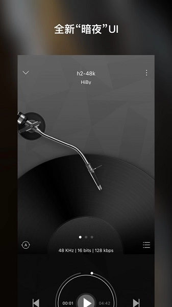 海贝音乐直装版图1