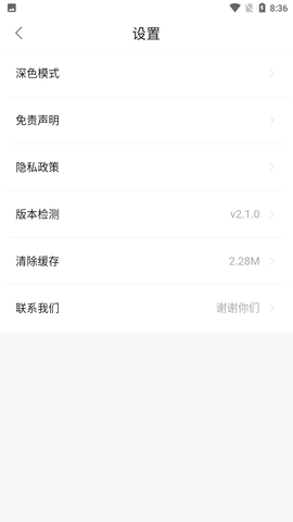 特狗影视官方最新版(2)