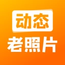 动态照片大师手机免费版