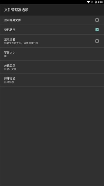 hex编辑器官方最新版图1