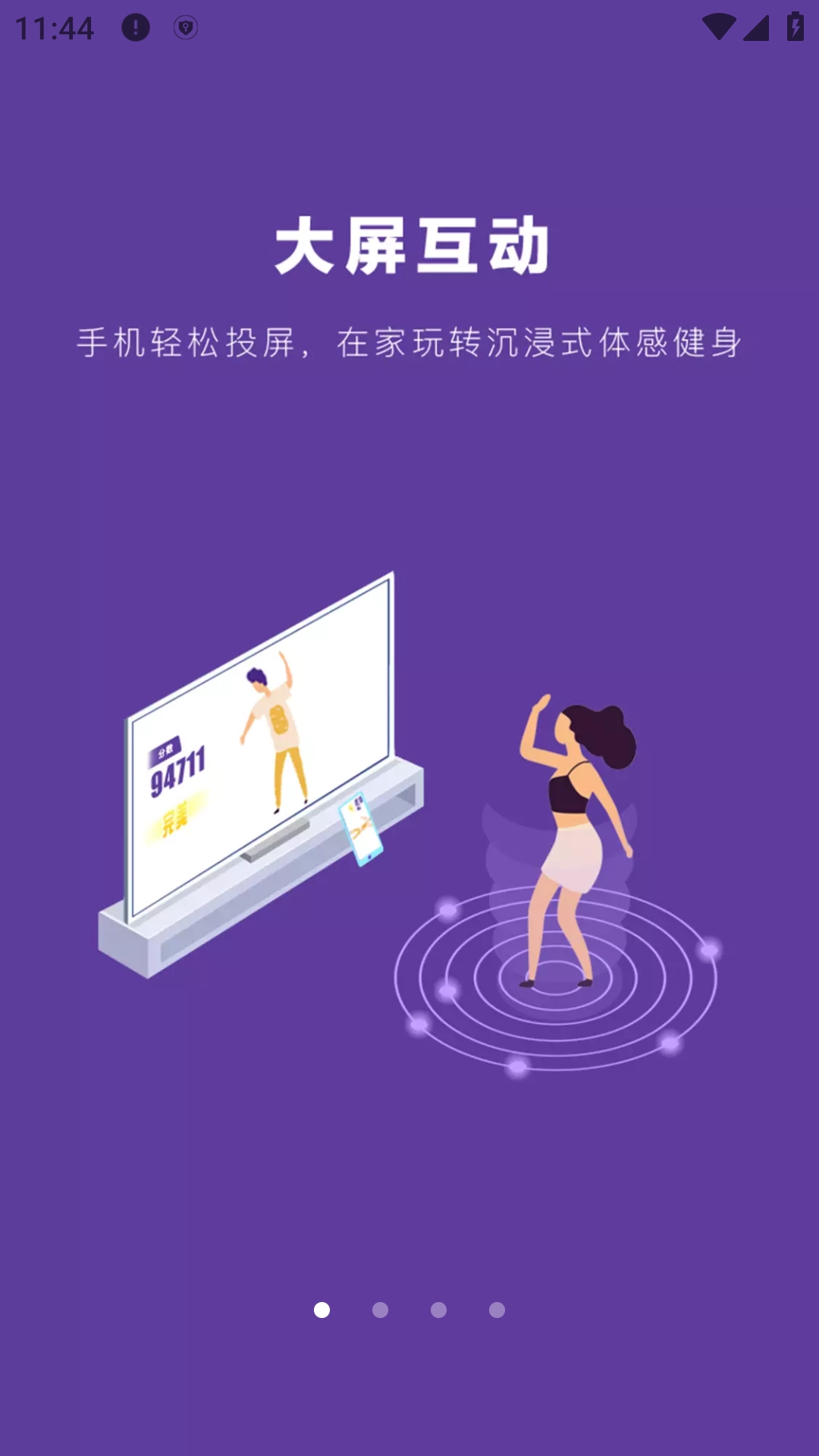 poser软件官方版图1