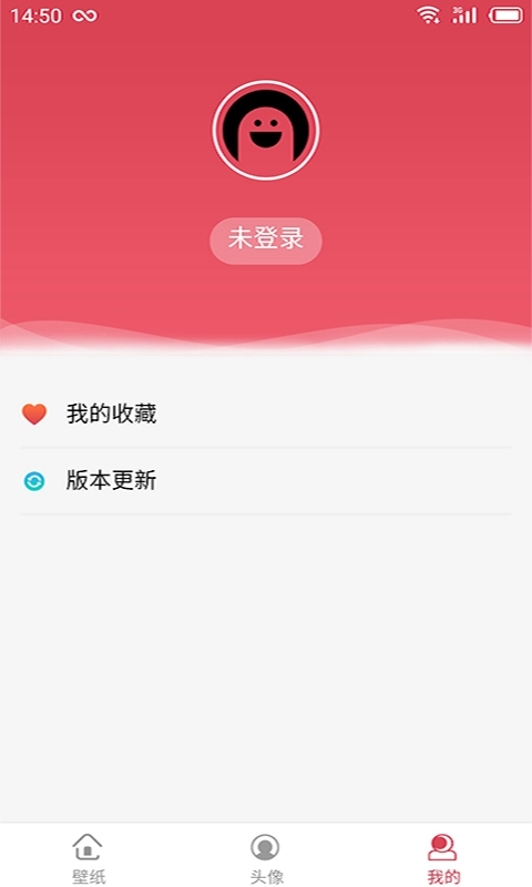多图汇手机正版图1